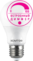 15044819 Лампа светодиодная груша с диммером 10Вт Е27 220В 4000К KOMTEX, серия Максимум