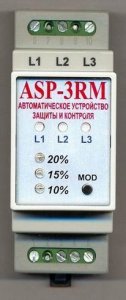 ASP-3RM модуль контроля и защиты от аварий электросети