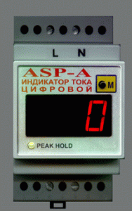 ASP-A Индикатор тока цифровой